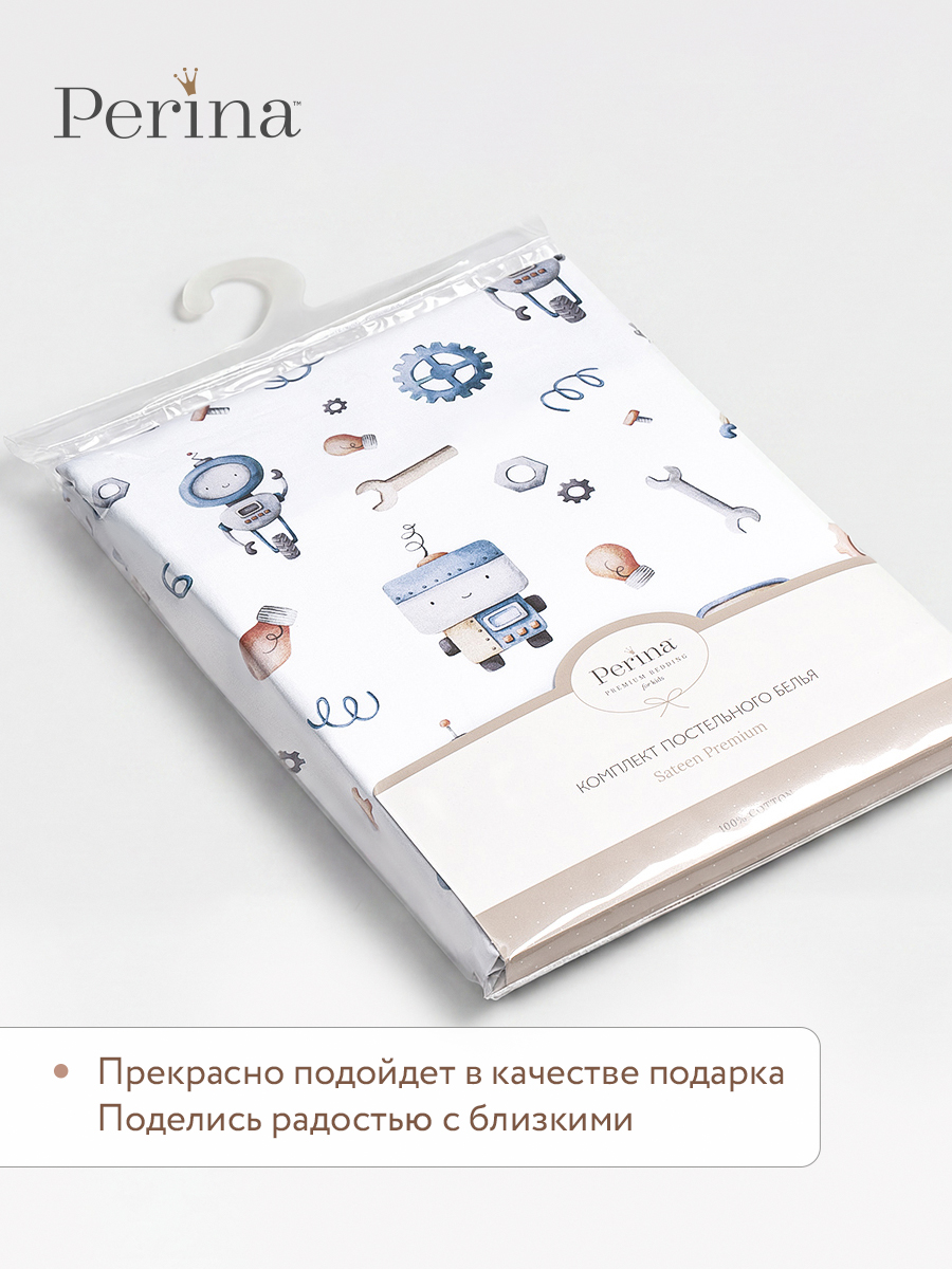 Комплект постельного белья Perina Robo детский 3 предм. - фото 8