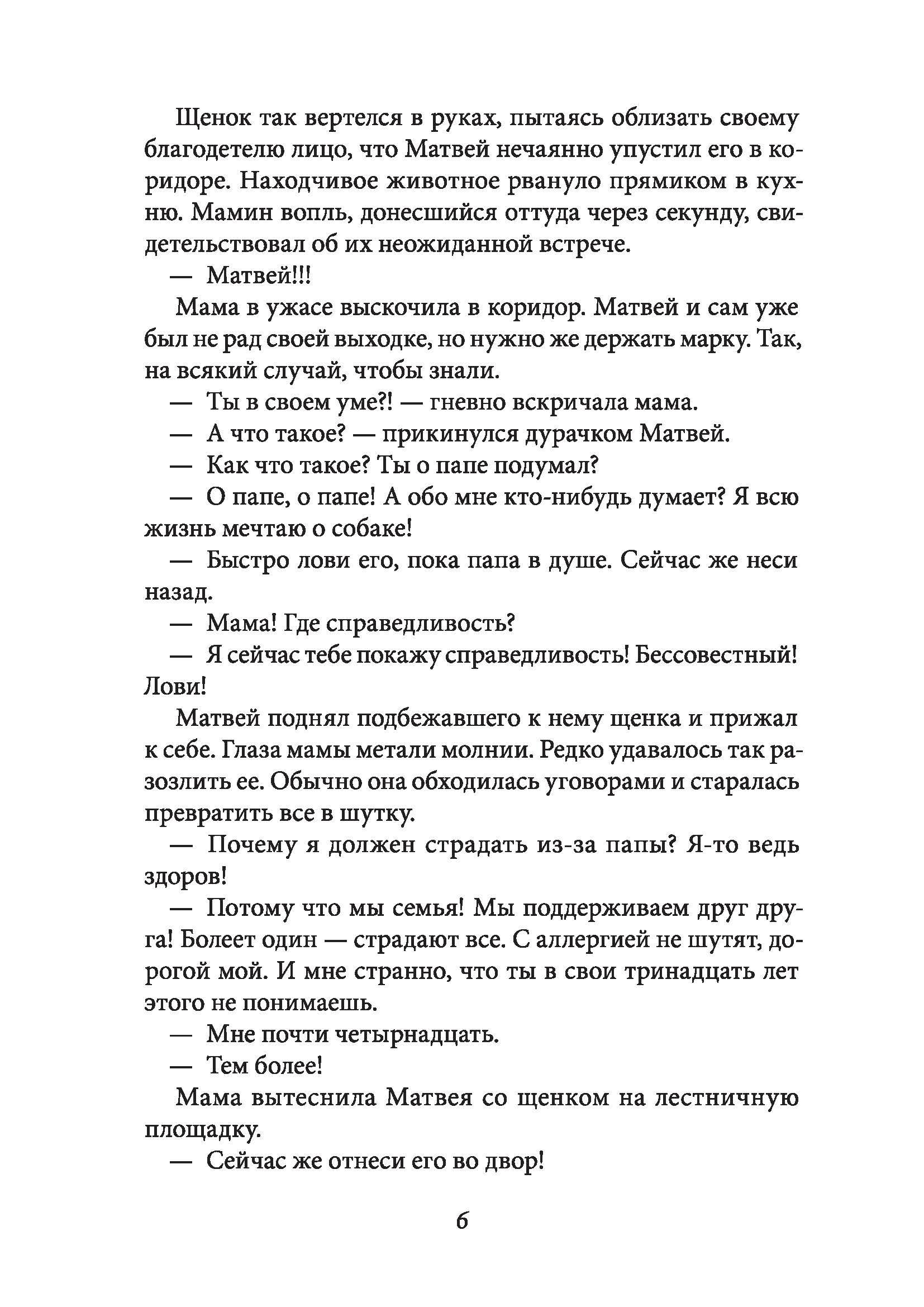 Книга КомпасГид ИД Теория невероятностей Комплект из 2-х - фото 5