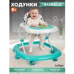 Ходунки Indigo Bubble бирюзовый
