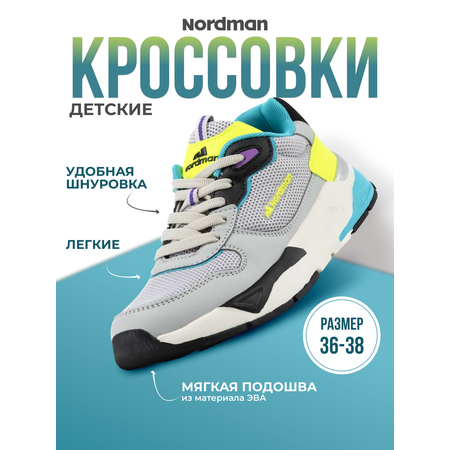 Кроссовки Nordman