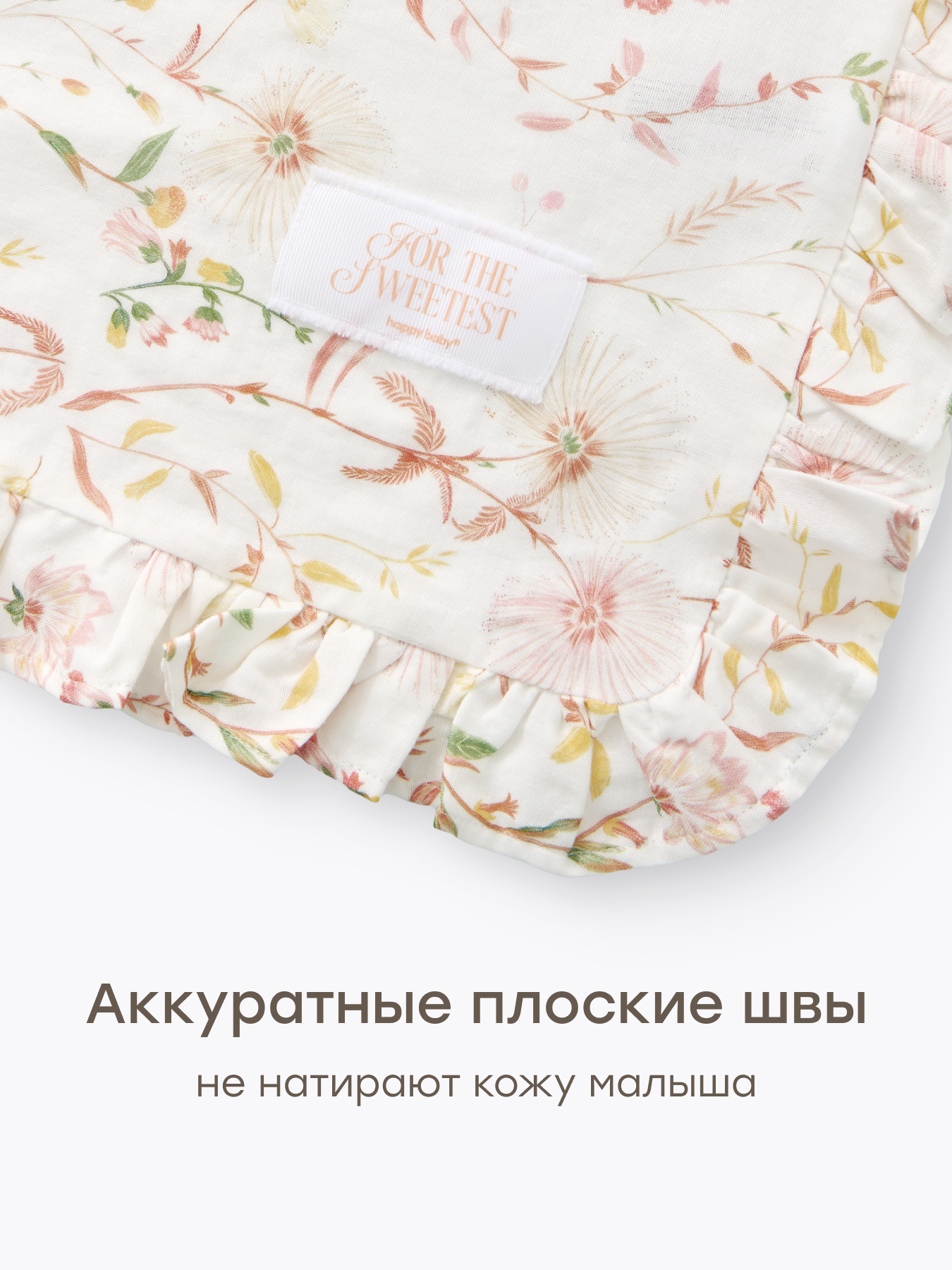 Пелёнка Happy Baby 100х120 см 1 шт. - фото 4