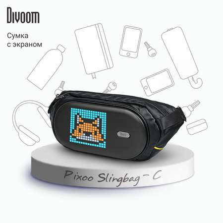 Поясная сумка Pixoo-C DIVOOM