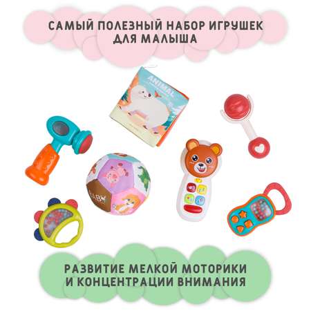 Игрушка Amarobaby