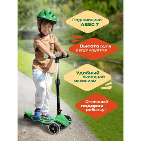 Самокат Moby kids трехколесный