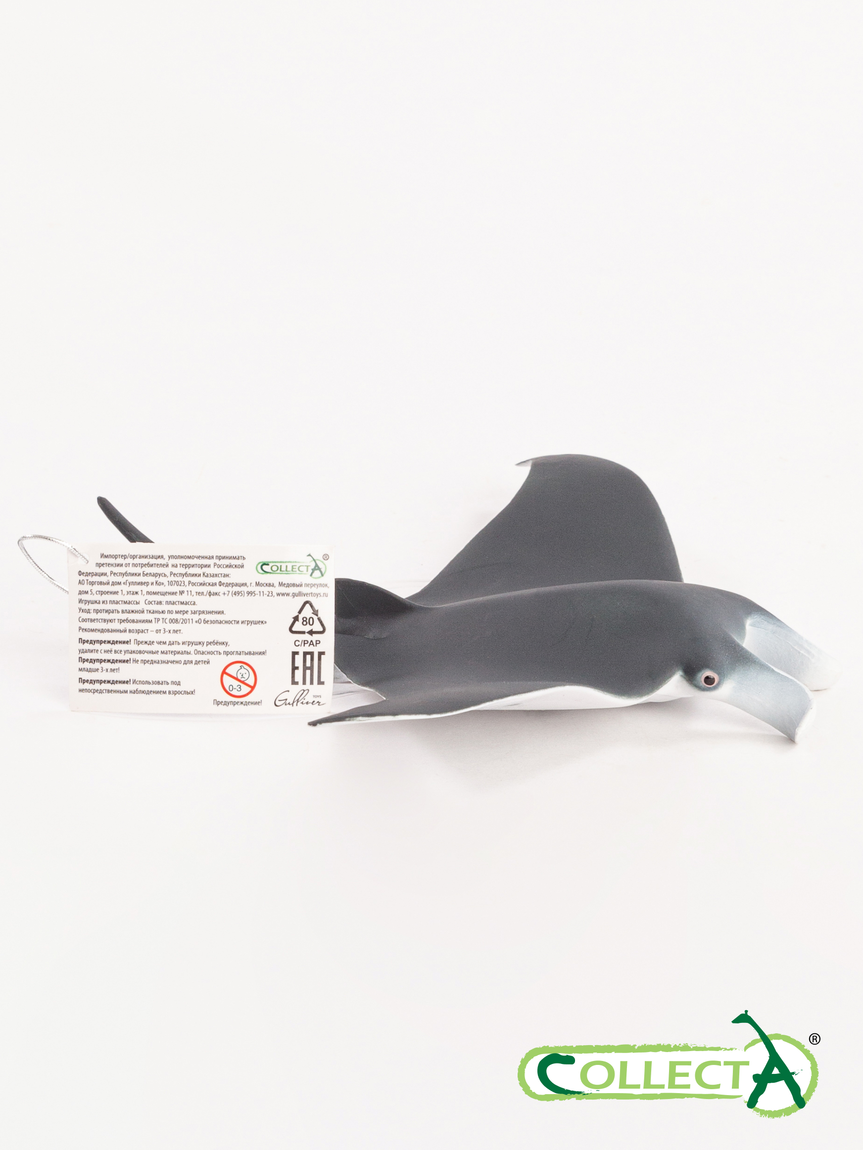 Фигурка Collecta Скат Манта - фото 10