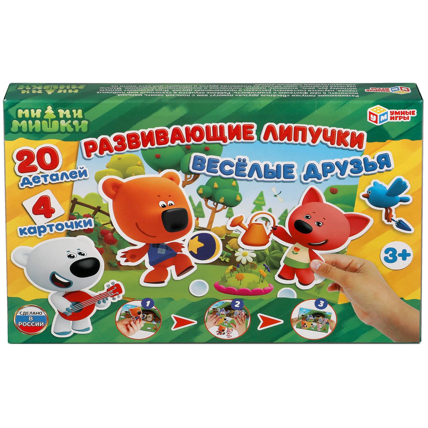 Настольная игра Умные игры Ми-ми-мишки Веселые друзья - фото 7