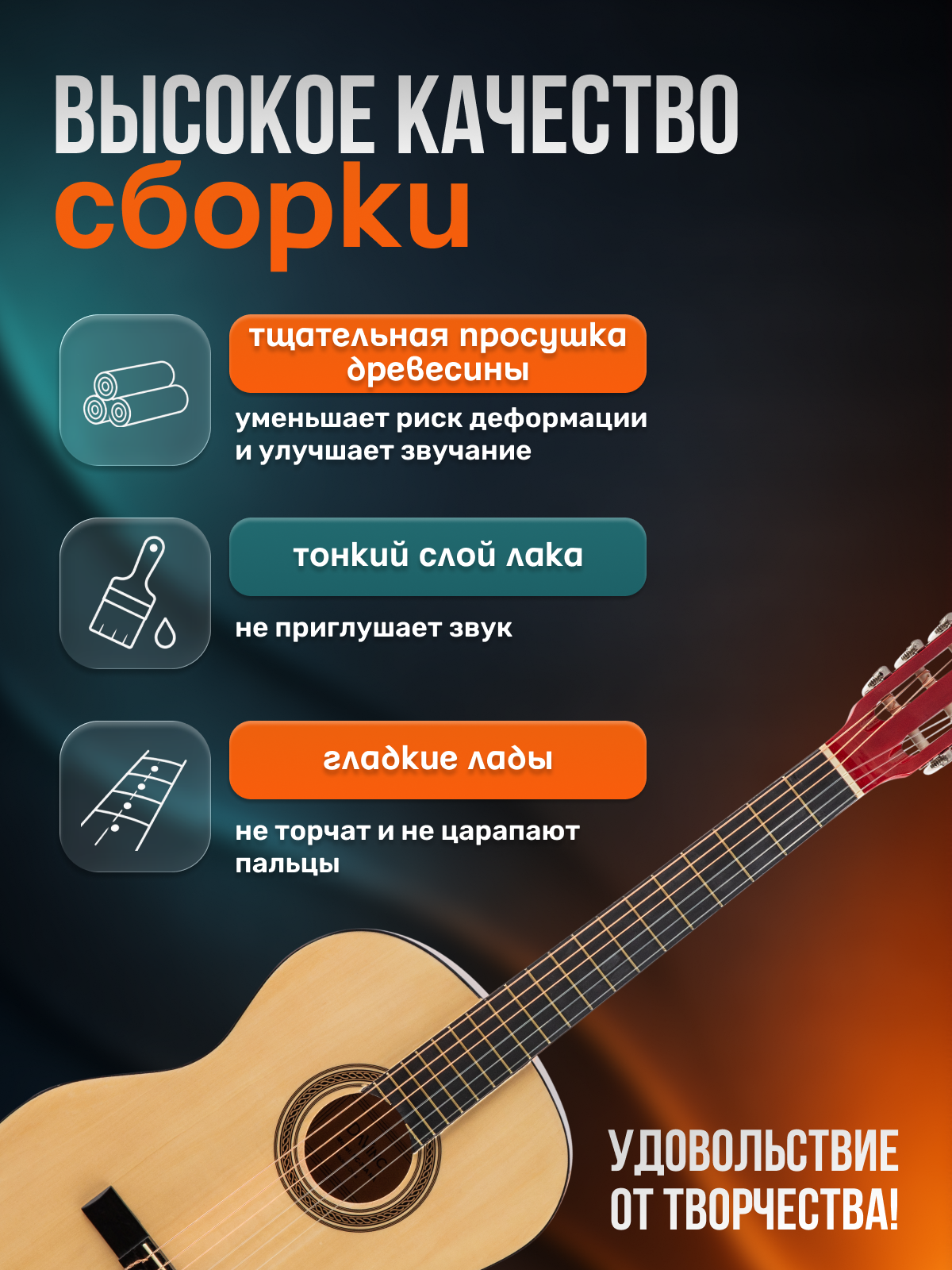 Игрушка музыкальная DaVinci DC-70A NA PACK гитара - фото 4