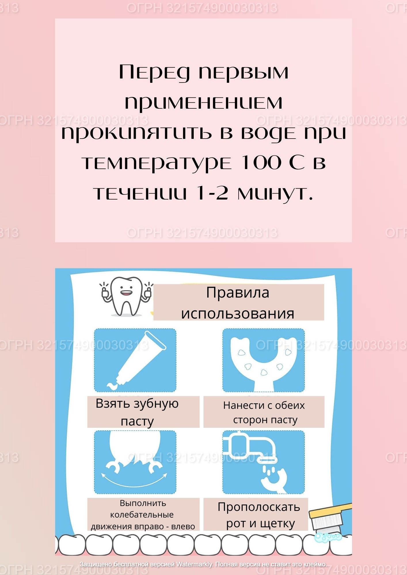 Зубная щетка классическая GK - фото 5