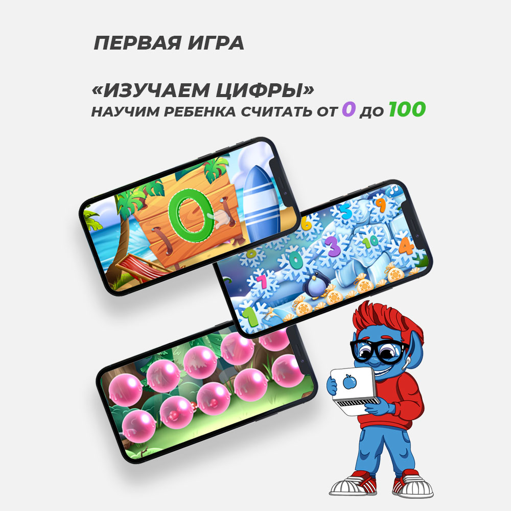 Игрушка Домиум - фото 3