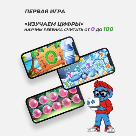 Игрушка Домиум