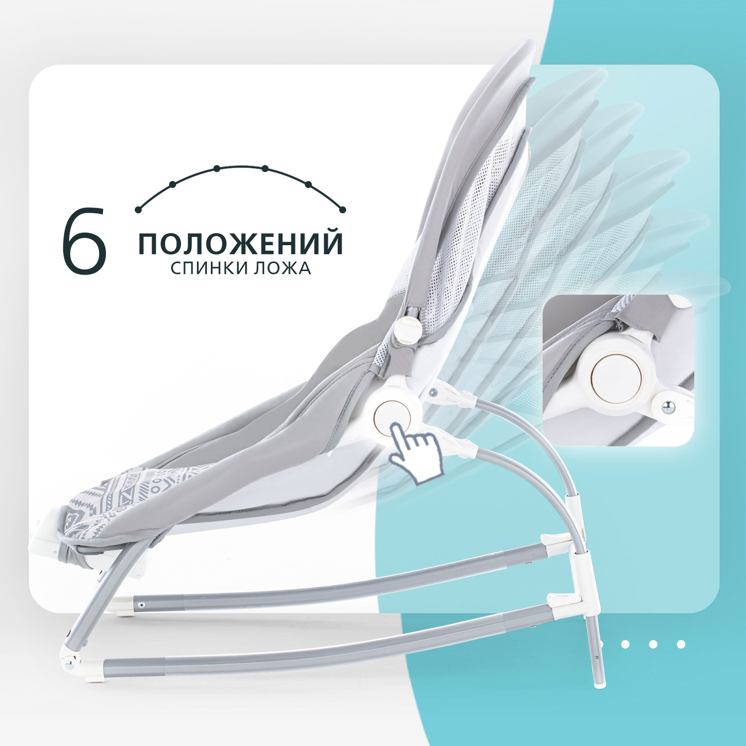 Шезлонг Nuovita Mese серый - фото 5