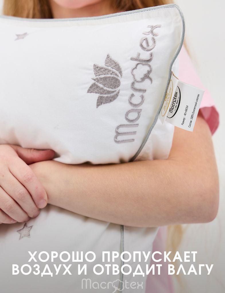Подушка детская MACROTEX Macrotex 40 x 60 см - фото 7