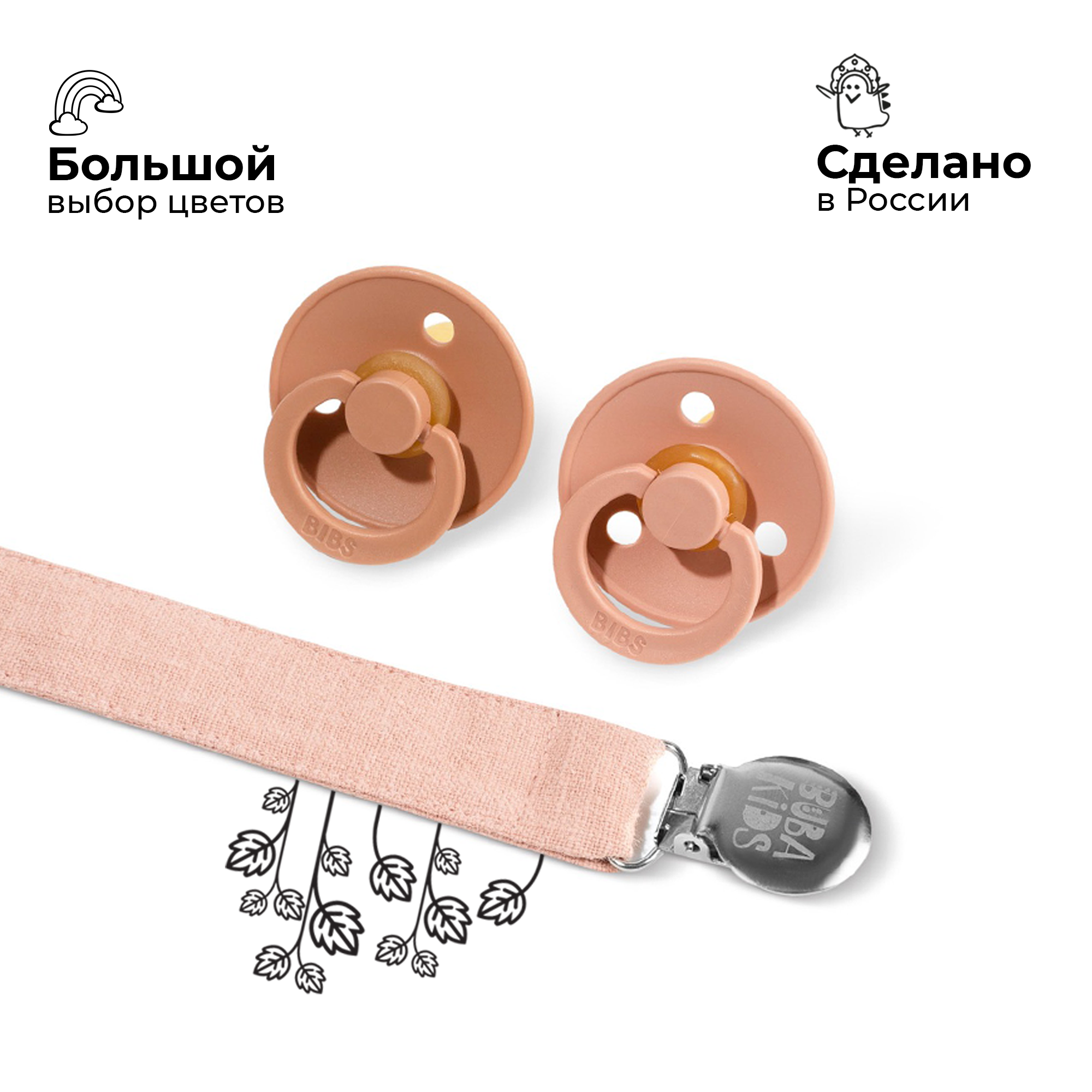 Клипса для пустышки BUBA KIDS - фото 2