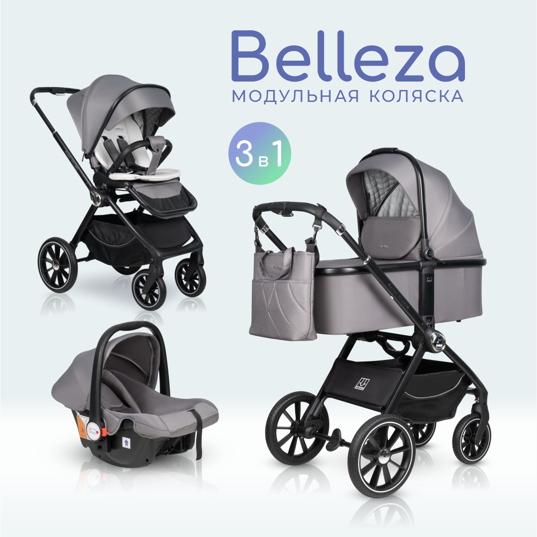 Коляска 3в1 Farfello Belleza - фото 1
