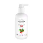 Гель Siberina 200 мл