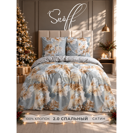 Комплект постельного белья для SNOFF Рейси двуспальный 4 предм.