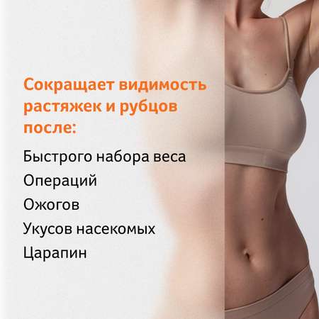 Масло Bio-Oil 125 мл