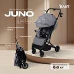 Коляска прогулочная Rant Basic Juno Plus серый
