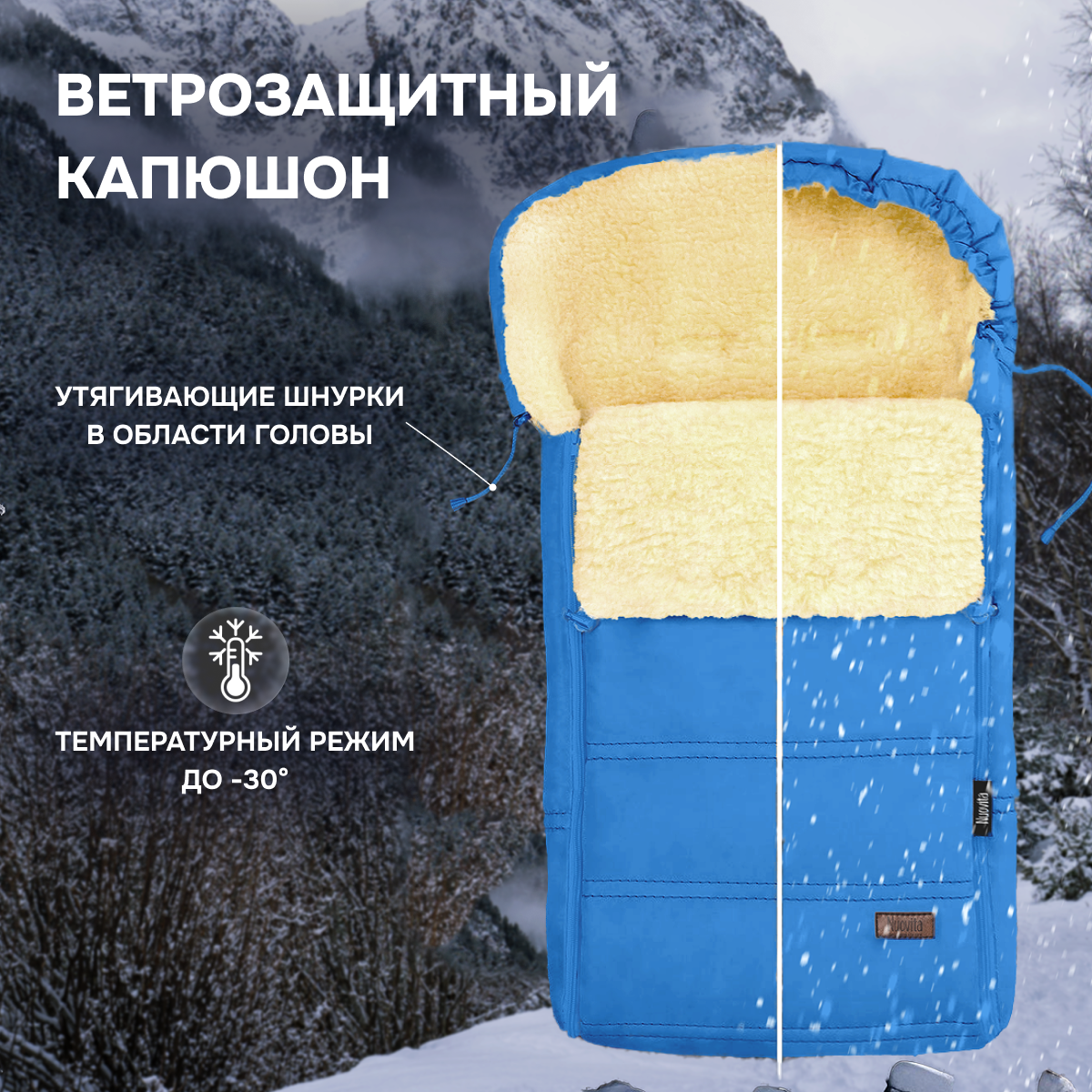Конверт в коляску Nuovita Alpino Pesco - фото 4