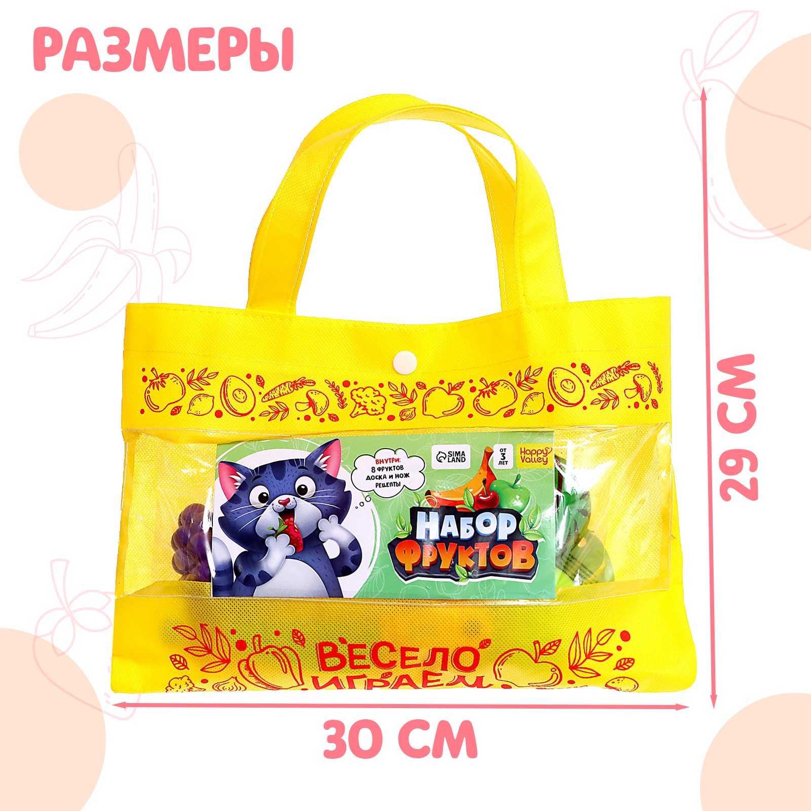 Игровой набор Happy Valley продукты, прилавок, касса, тележки и корзинки - фото 3