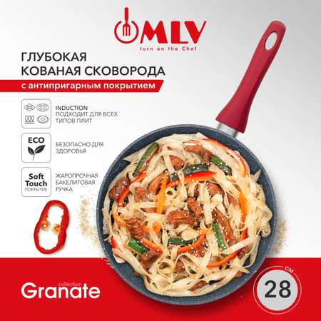 Сковорода глубокая Moulin Villa Granate 28 см