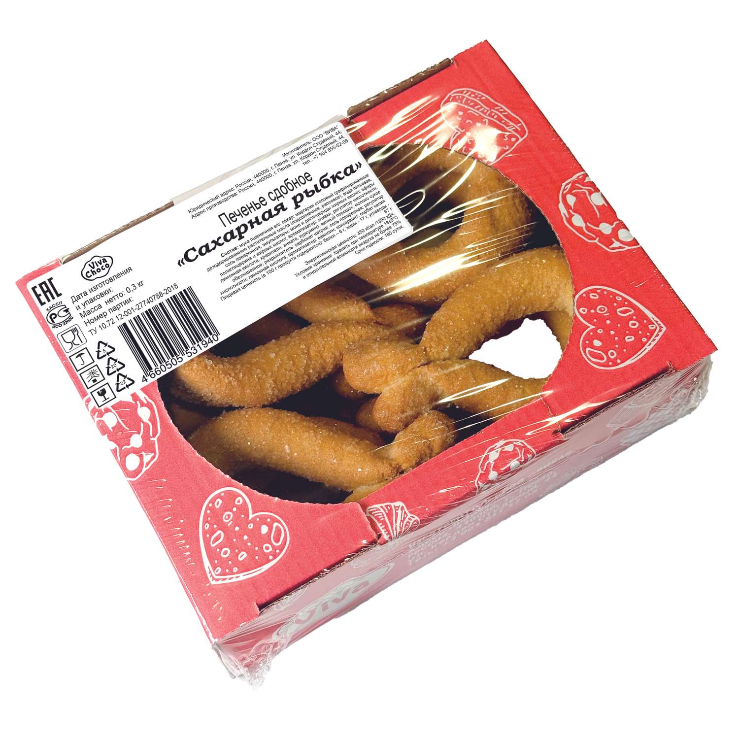 Печенье сдобное VivaChoco Сахарная рыбка 300г - фото 1