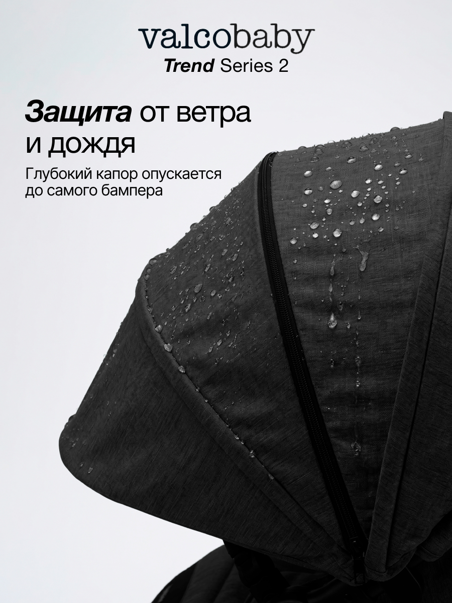 Коляска прогулочная Valco baby Trend серия 2 черный - фото 5
