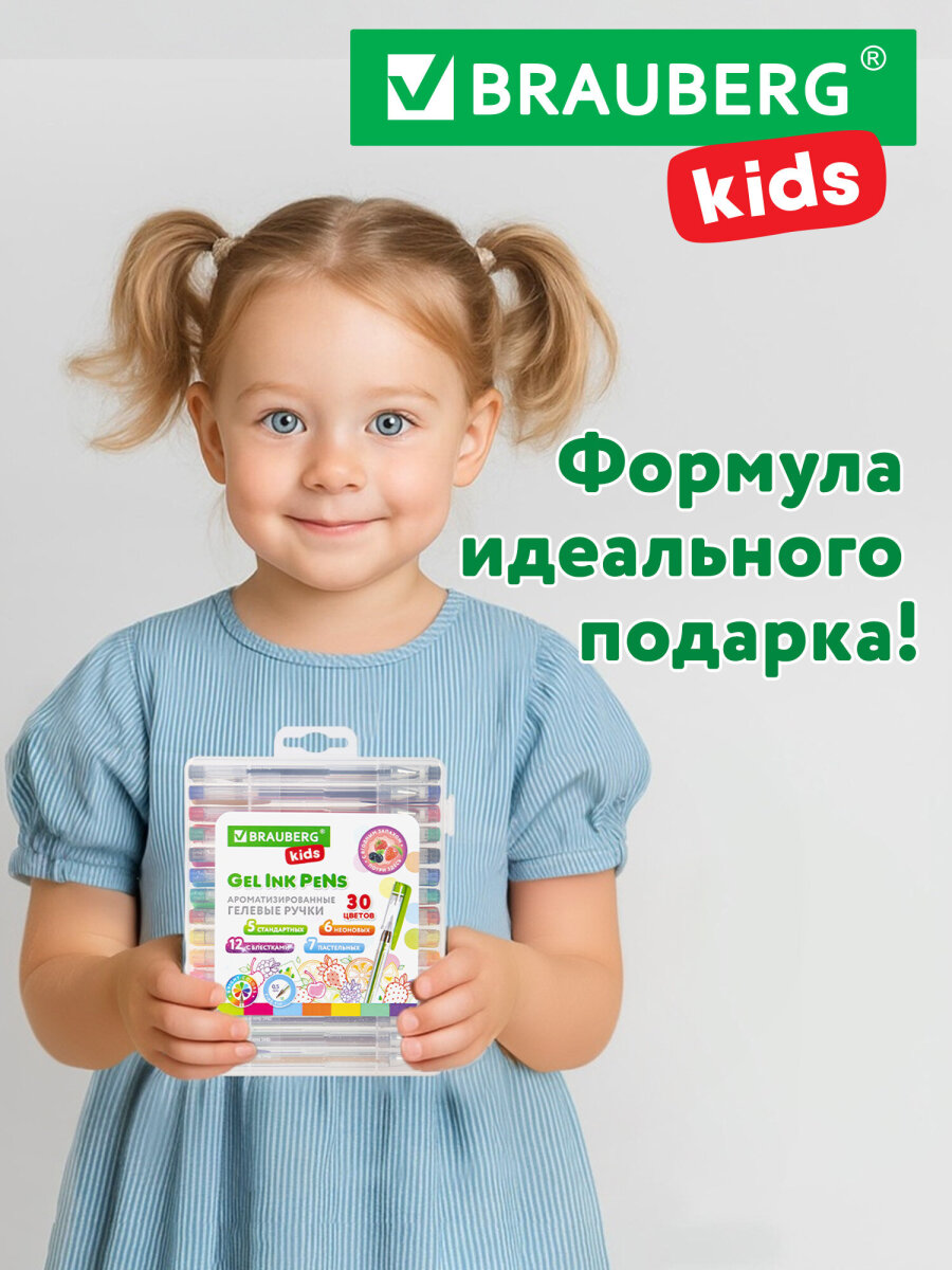 Ручка гелевая Brauberg 30 шт. - фото 7