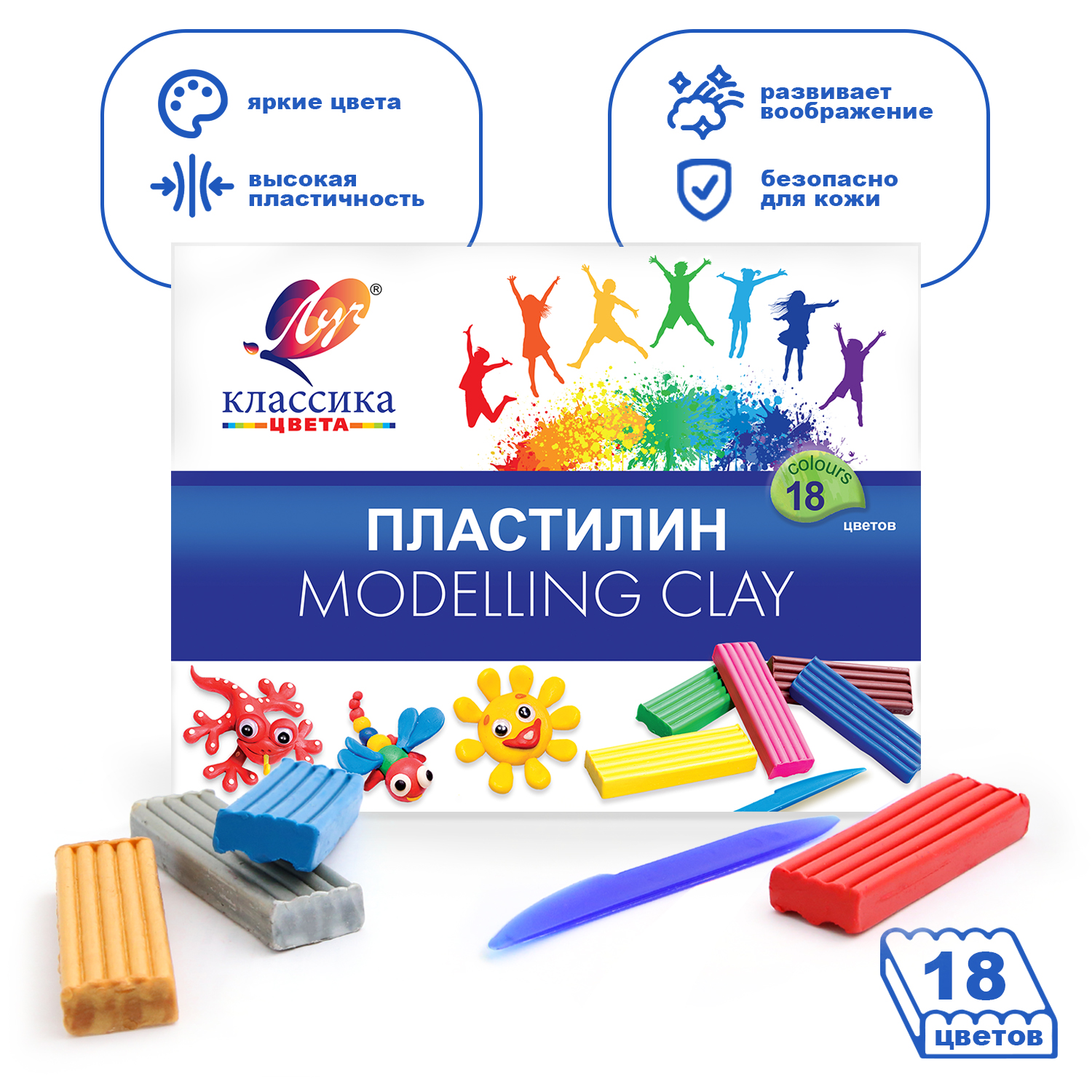 Пластилин Луч 18 цв. - фото 2
