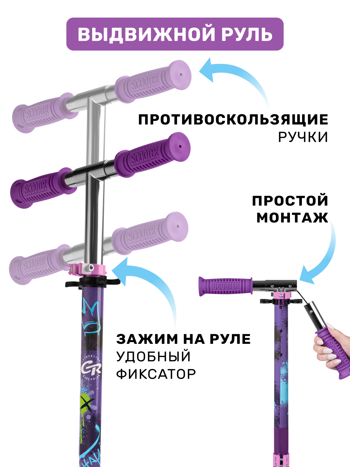 Самокат CITYRIDE двухколесный - фото 6