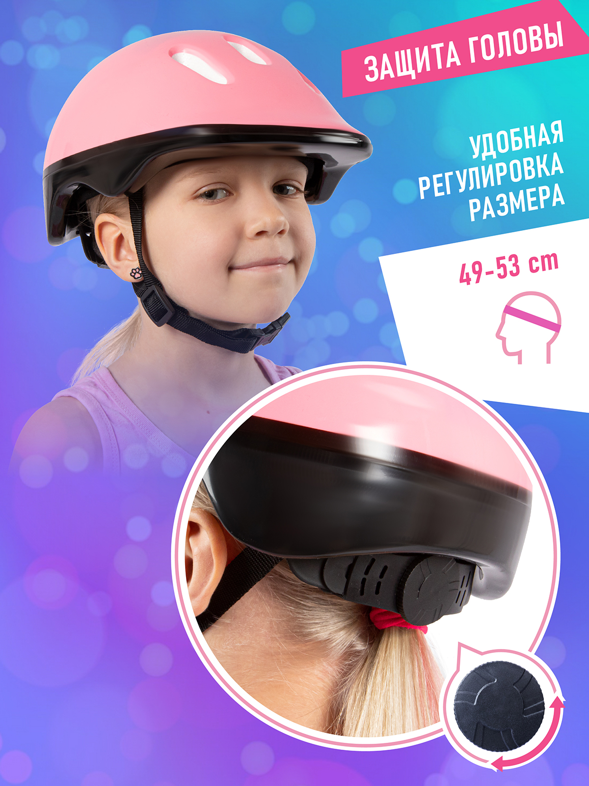 Роликовые коньки CITYRIDE S 31-34 - фото 3