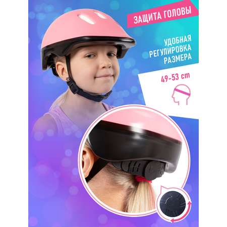 Роликовые коньки CITYRIDE S 31-34