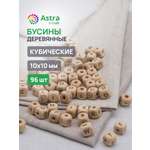 Набор для творчества Astra Craft бисер Бусины