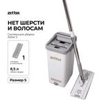 Система для уборк Zetter S 6.5 л 1 насадка