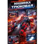 Автомобиль РУ BalaToys Трюковой 8 колес Дрифт с дымом