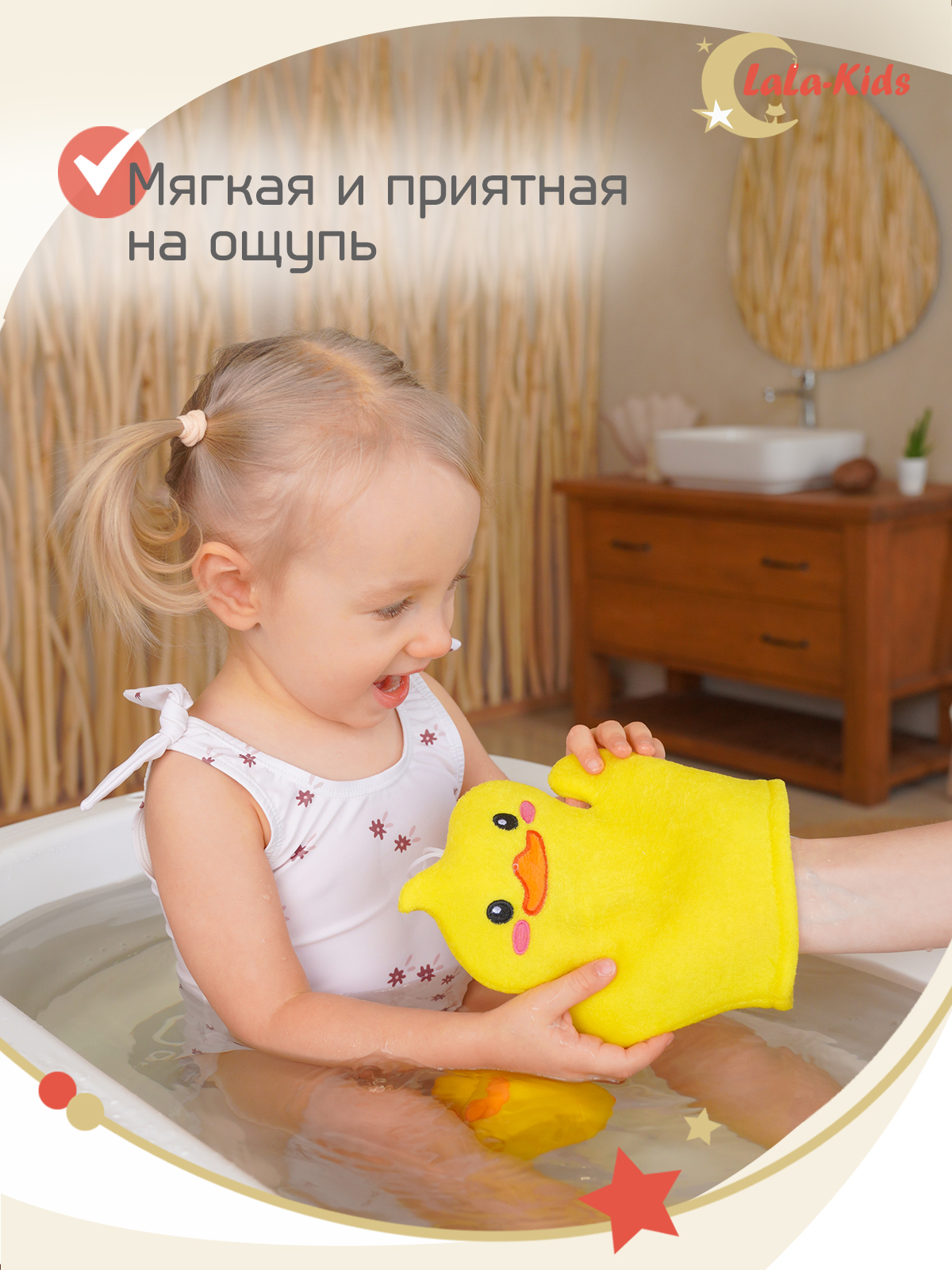Рукавичка LaLa-Kids Уточка - фото 4