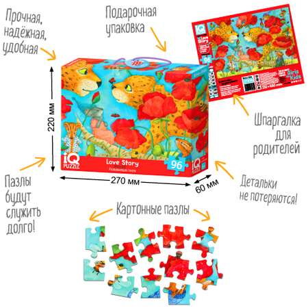 Пазл Айрис ПРЕСС классический