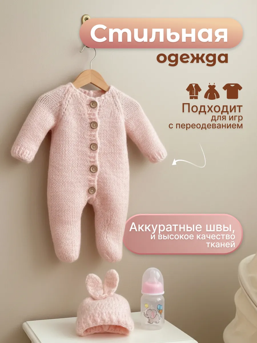 Кукла пупс Reborn Dolls Мира высота 48 см MM12824 - фото 3