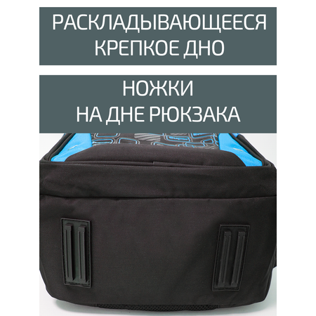 Рюкзак Evoline