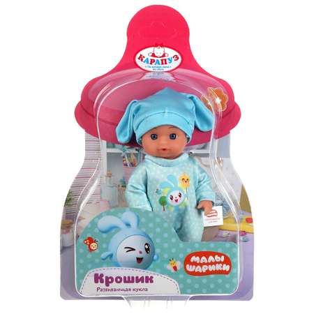 Кукла пупс Карапуз