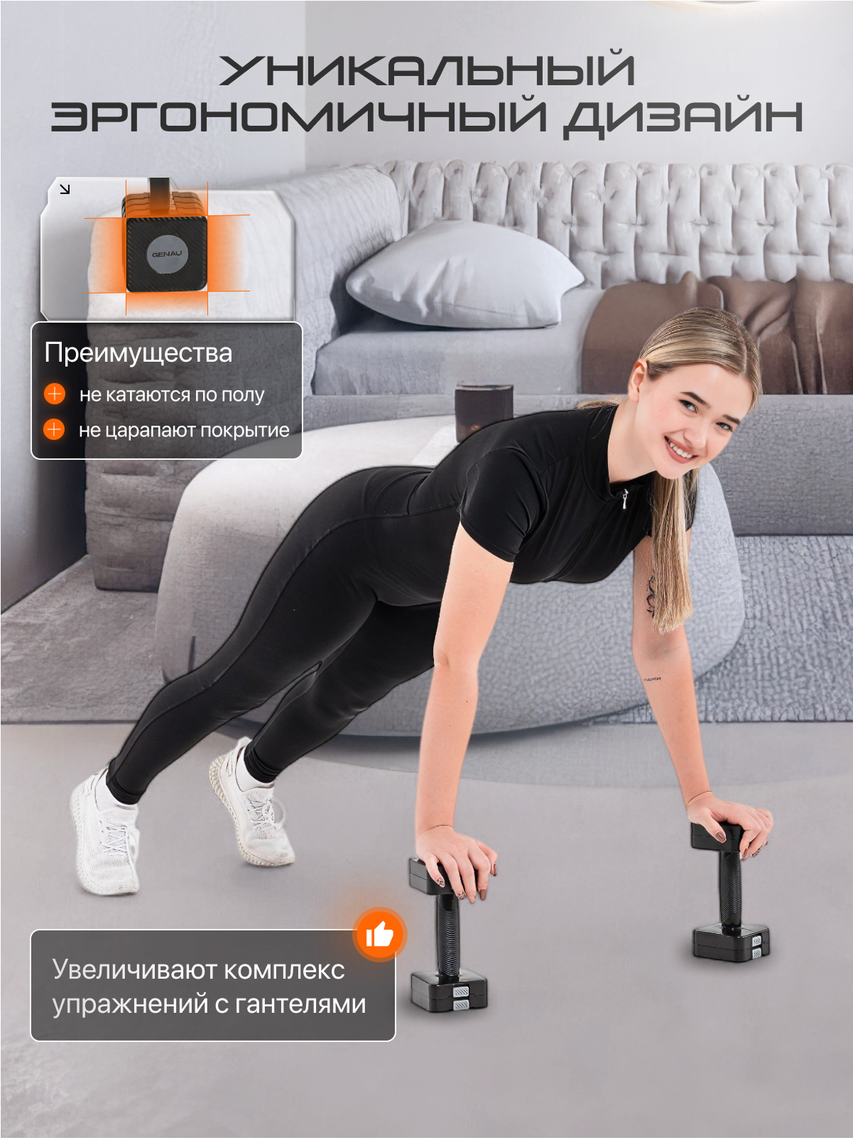 Гантели GENAU Best Dumbbell - фото 7