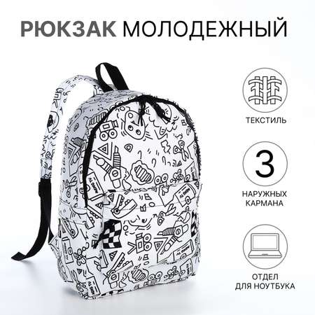 Ранец NAZAMOK