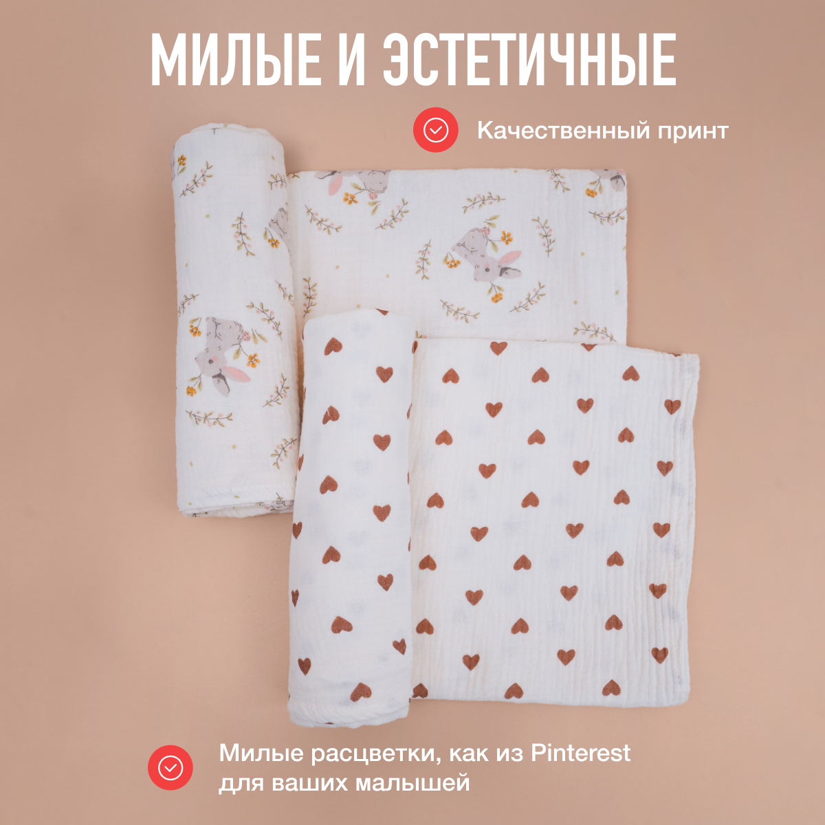 Пелёнка Mamagoods динозаврики, машинки муслин 100х100 см 2 шт. - фото 7