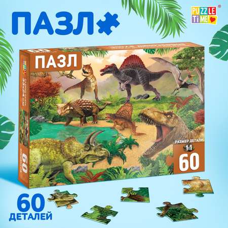 Пазл Puzzle Time