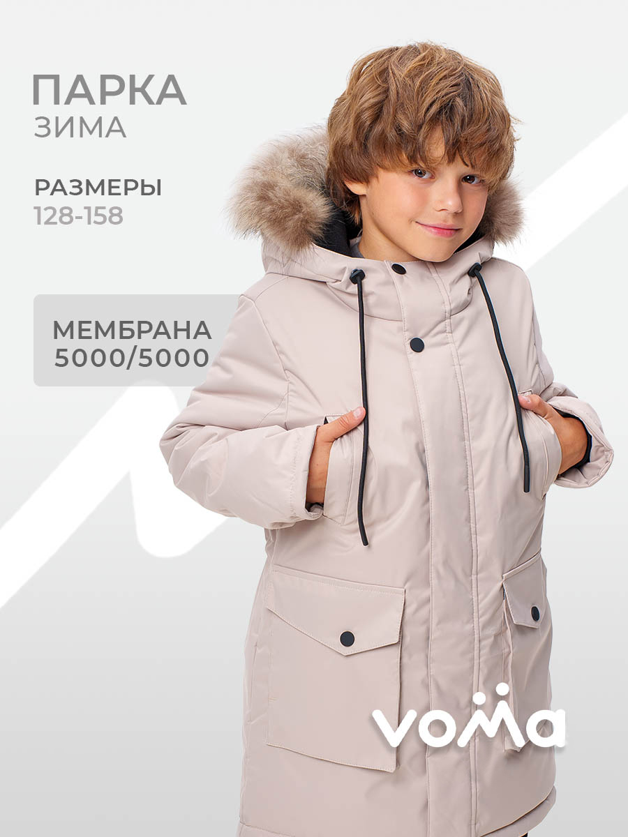 Парка Voma 4wКС-105беж - фото 2