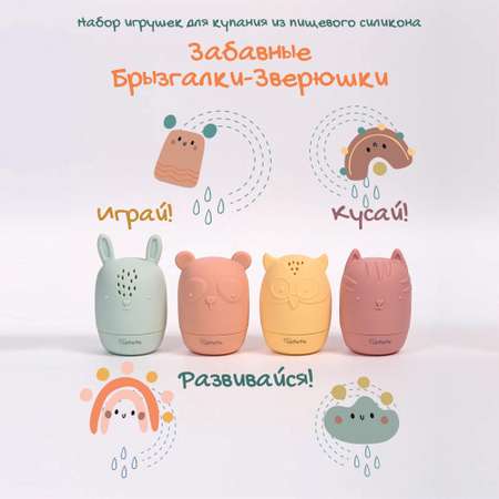 Игрушка LePePe