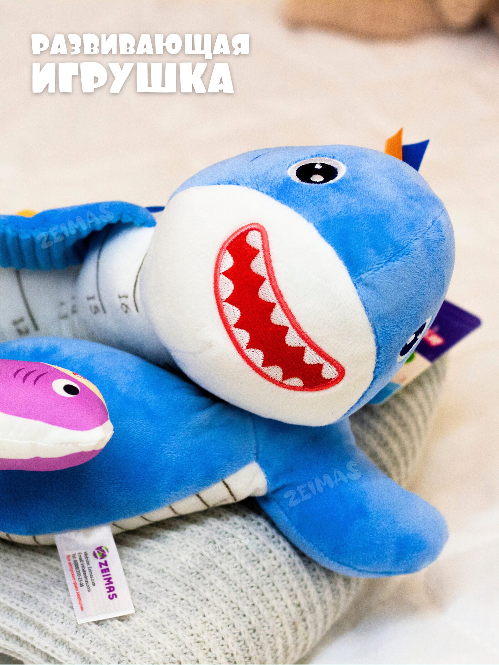 Игрушка Zeimas погремушка в ассортименте - фото 14