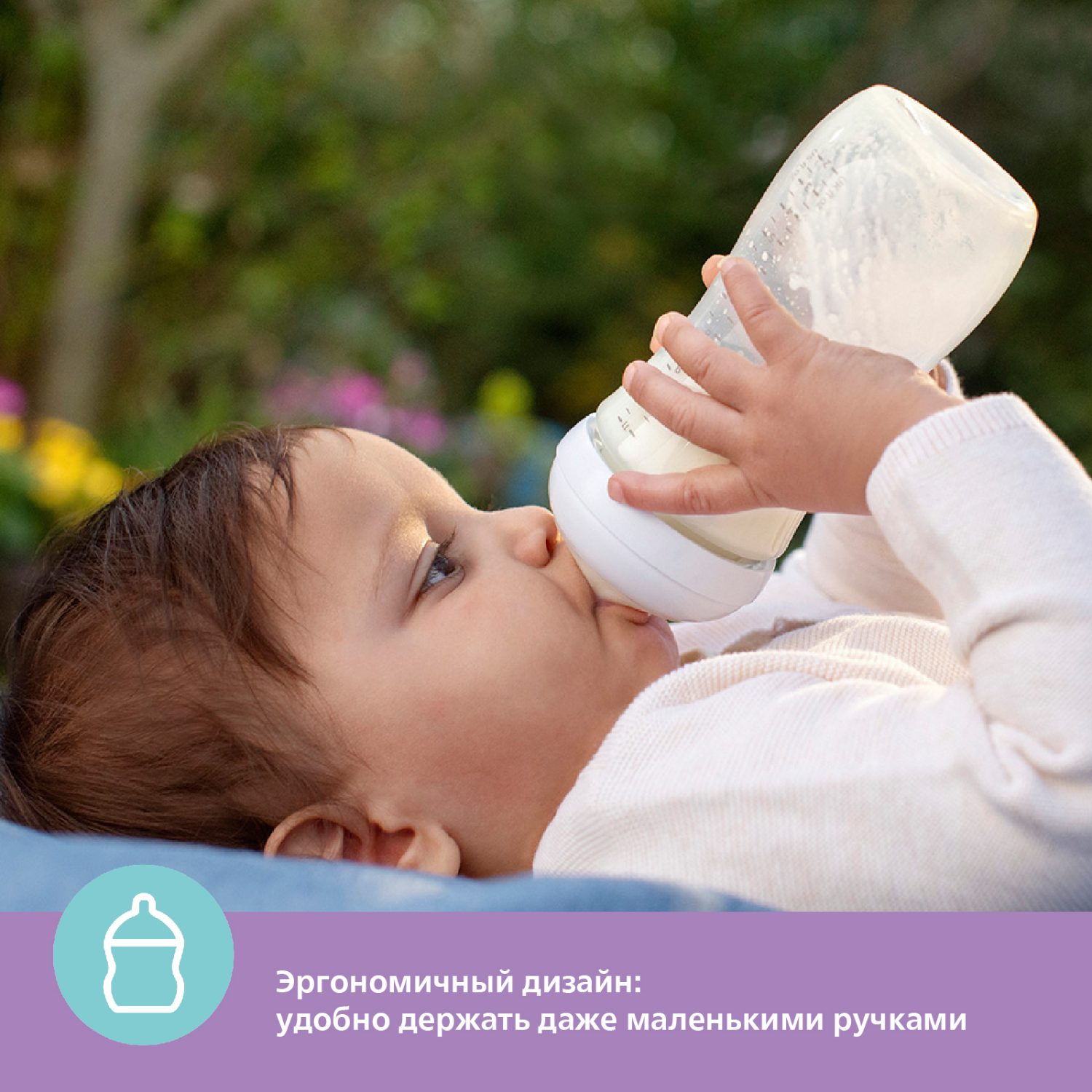 Бутылочка Philips Avent Natural 125 мл 2 шт. - фото 12