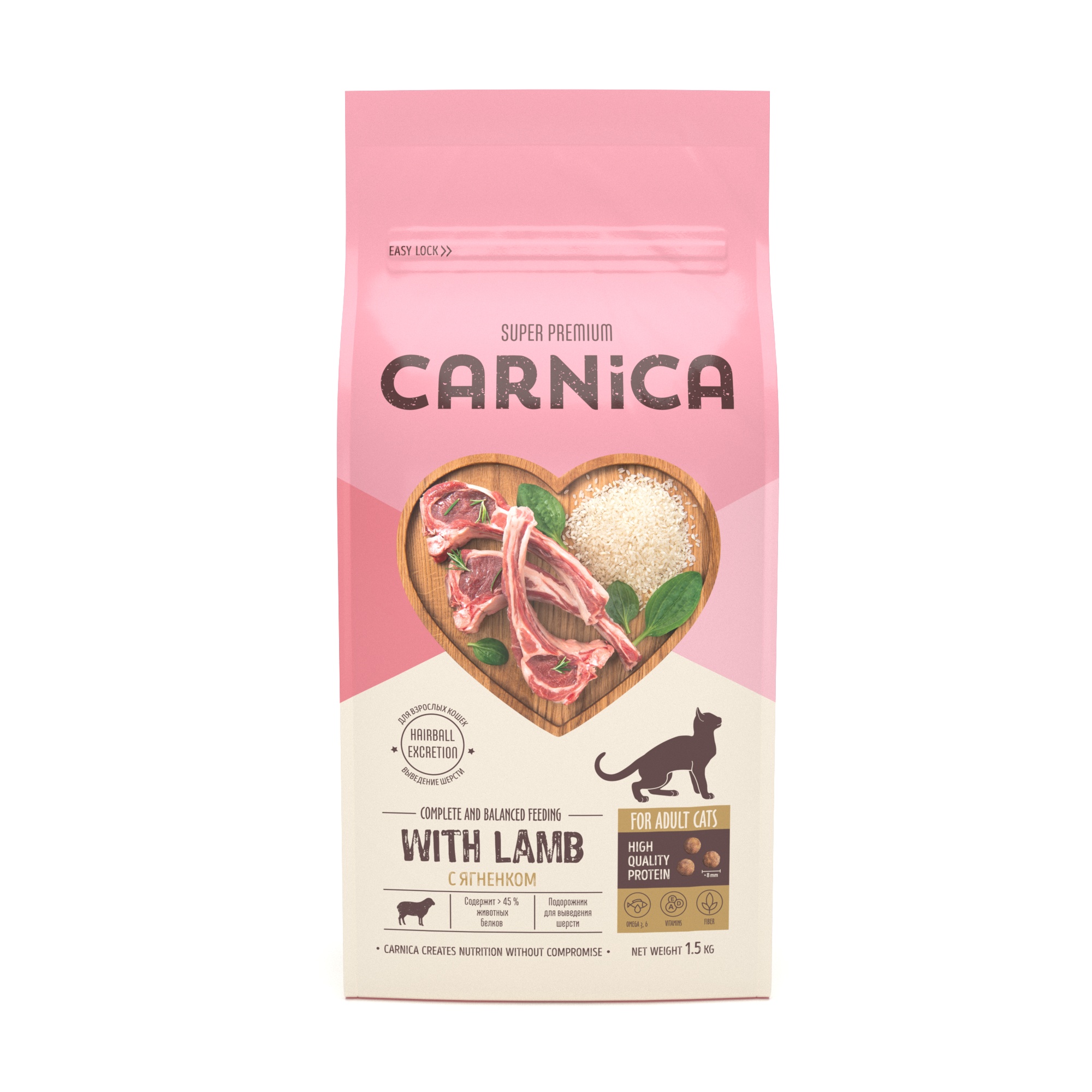 Корм для кошек Carnica 1,5кг с ягненком и рисом сухой - фото 1