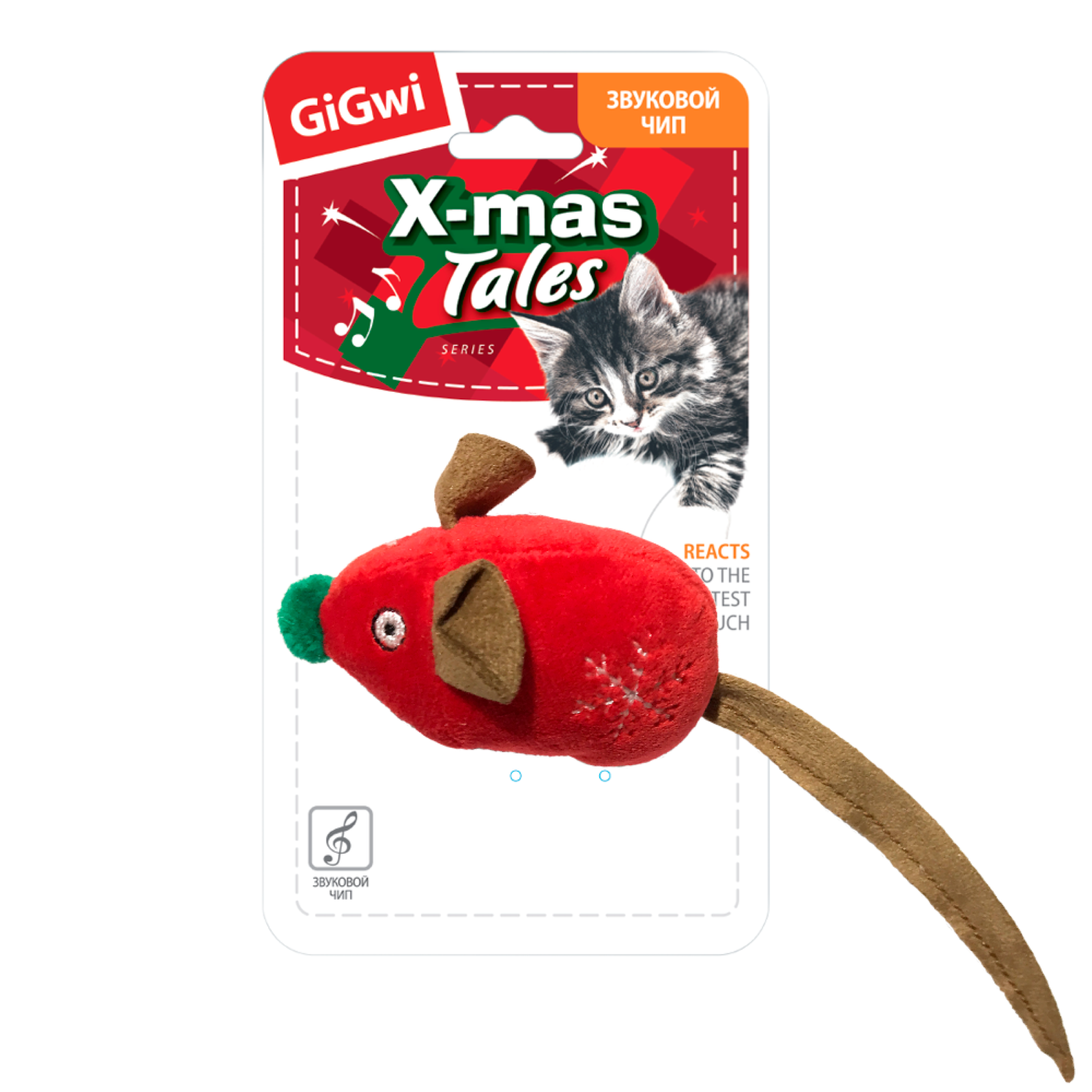 Игрушка для кошек GiGwi X-mas Tales Мышка со звуковым чипом 13см - фото 2